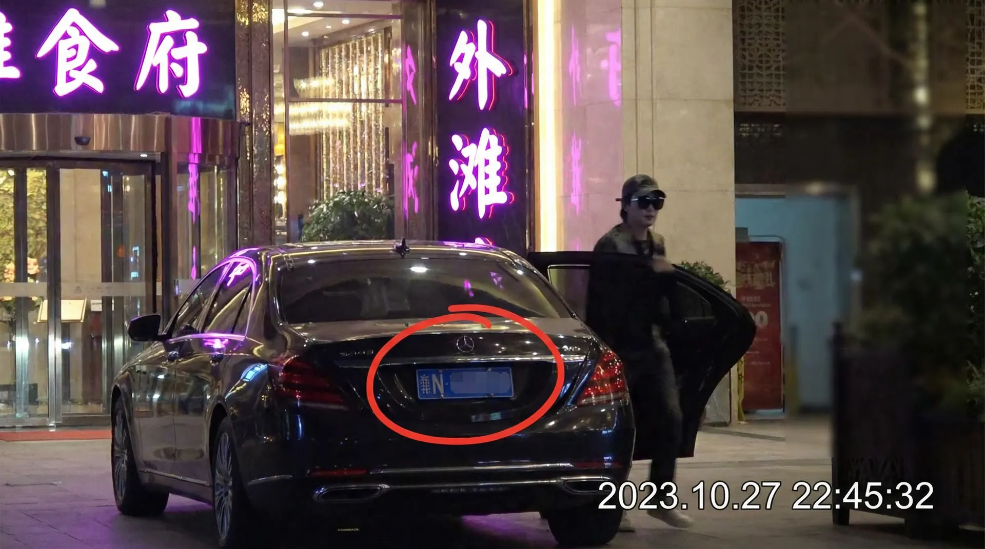 星空体育官网 - 豪车餐厅外偷拍
